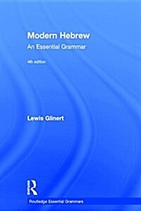 Modern Hebrew: An Essential Grammar (Hardcover, 4 ed)