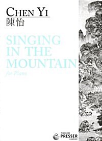 CHEN YI SINGING IN THE MOUNTAIN PIANO SO
