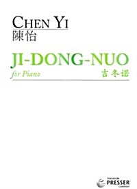 CHEN YI JI DONG NUO PIANO