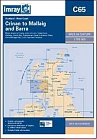 Imray Chart C65 : Crinan to Mallaig and Barra (Sheet Map, folded)