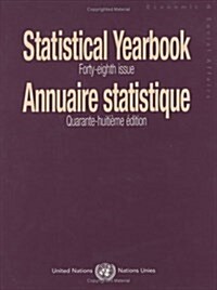 Statistical Yearbook 2001,Data Available as of 15 December 2003 (Hardcover, 48 ed)
