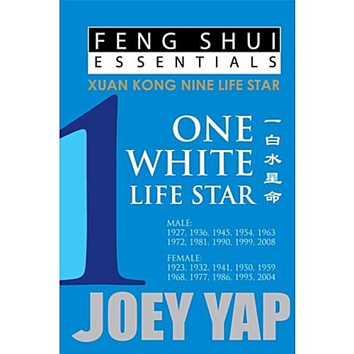 Feng Shui Essentials - 1 White Life Star (Paperback)