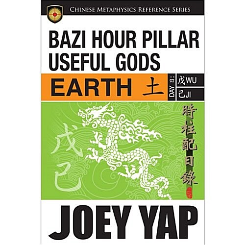 BaZi Hour Pillar Useful Gods - Earth (Paperback)