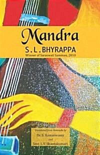 Mandra (Hardcover)