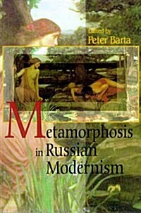 Metamorphoses in Russian Modernism (Paperback)