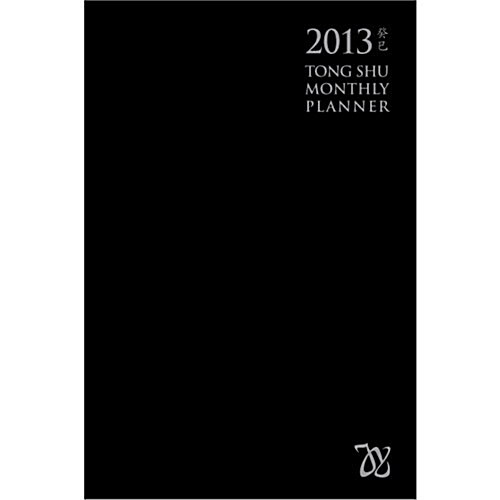 Tong Shu Monthly Planner 2013 (Diary)