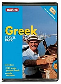 Greek Berlitz Travel Pack (Package, Rev ed)