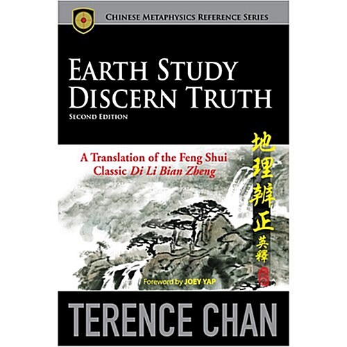 Earth Study Discern Truth (Paperback)