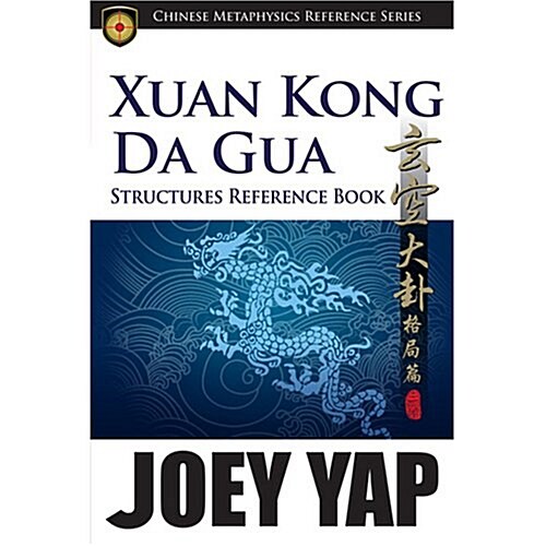 Xuan Kong Da Gua Structures Reference Book (Paperback)
