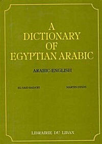 A Dictionary of Egyptian Arabic: Arabic-English : Script and Roman (Hardcover)