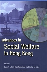 Advances in Social Welfare in Hong Kong (Paperback)