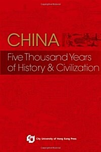 China: Five Thousand Years of History and Civilization (Paperback)