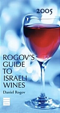 Rogovs Guide to Israeli Wines (Paperback)