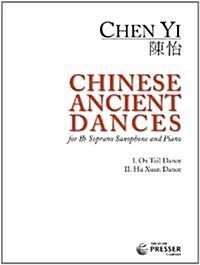 CHEN YI CHINESE ANCIENT DANCES SOPRANO S