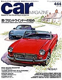 car MAGAZINE (カ-マガジン) 2015年 6月號 Vol.444 (NEKO MOOK) (雜誌, 月刊)