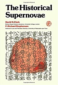 The Historical Supernovae (Pergamon international library of science, technology, engineering and social studies) (Hardcover, 1st)