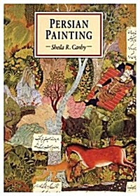 Persian Painting (Paperback)