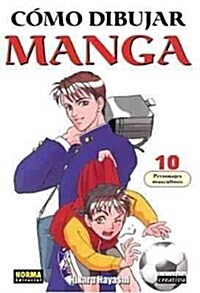 Como dibujar manga / How to Draw Manga (Paperback)