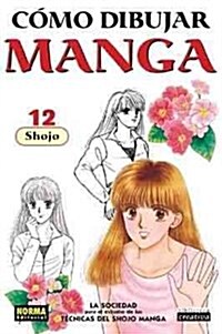 Como Dibujar Manga 12 Shojo / How to Draw Manga 12 Shojo (Paperback)
