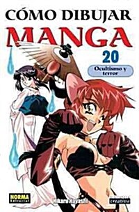 C?o dibujar manga 20 Ocultismo y Terror / How to Draw Manga 20 Occult and Horror (Paperback, Translation)