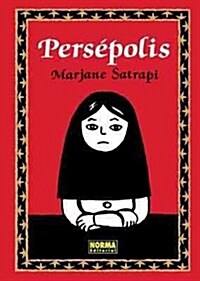 Persepolis (Hardcover, Translation)