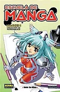 Escuela de manga 1 Creacion de personajes / How to Draw Manga 1 More How to Draw Manga (Paperback, Translation)