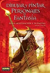 [중고] Dibujar y pintar personajes de fantasia/ Drawing and Painting Fantasy Figures (Hardcover)