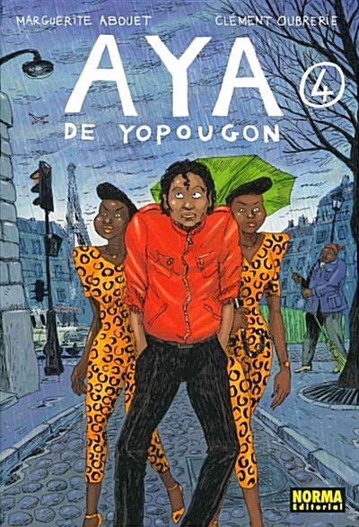 Aya de Yopougon 4 (Hardcover)