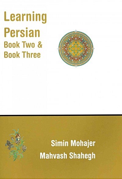 Learning Persian (Farsi) (Paperback, Compact Disc, Bilingual)