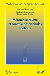 M?anique C?este Et Contr?e Des V?icules Spatiaux (Paperback, 2006)