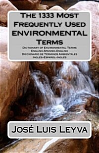 The 1333 Most Frequently Used Environmental Terms: English-Spanish-English Dictionary of Environmental Terms - Diccionario de T?minos Ambientales - I (Paperback)