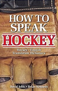 How to Speak Hockey: Hockey - English Translation Dictionary (Paperback, UK)