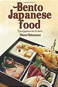 Bento Japanese Food (Paperback)
