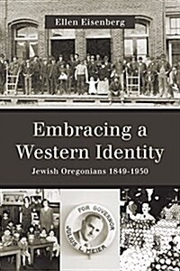 Embracing a Western Identity: Jewish Oregonians, 1849-1950 (Paperback)