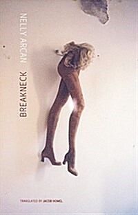 Breakneck (Paperback)