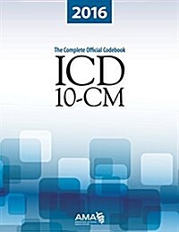 ICD-10-CM: The Complete Official Draft Code Set (Spiral, 2016)