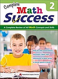 Complete Math Success Grade 2 (Paperback)