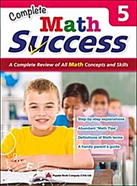 Complete Math Success Grade 5 (Paperback)