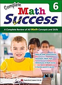 Complete Math Success Grade 6 (Paperback)