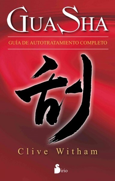 Gua Sha (Hardcover)