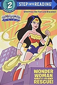 Wonder Woman to the Rescue! (DC Super Friends) (Paperback)