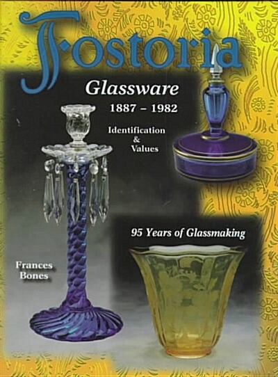 Fostoria Glassware, 1887-1982 (Hardcover)