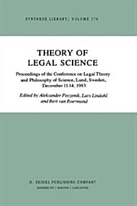 Theory of Legal Science: Proceedings of the Conference on Legal Theory and Philosopy of Science Lund, Sweden, December 11-14, 1983 (Hardcover, 1984)