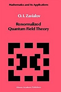 Renormalized Quantum Field Theory (Hardcover)