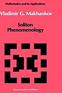 Soliton Phenomenology (Hardcover)