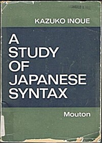 Study of Japanese Syntax (Paperback)