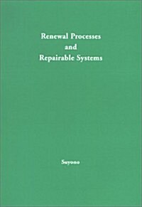 Renewal Processes & Repairable Systems (Paperback)