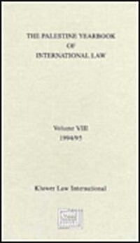 The Palestine Yearbook of International Law, Volume 8 (1995) (Hardcover)