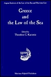 Greece and the Law of the Sea (Hardcover)