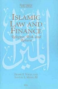 Islamic Law and Finance: Religion, Risk, and Return (Paperback)